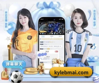 乐鱼官网首页登录入口的故事 - 体育资讯内容服务